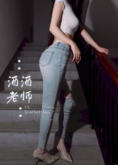 第一次的辣妹